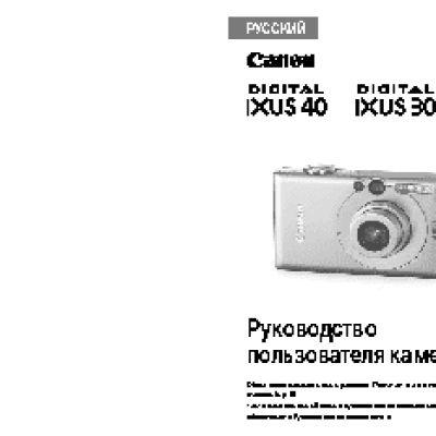 CANON IXUS 30