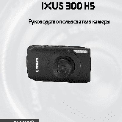 CANON IXUS 300HS