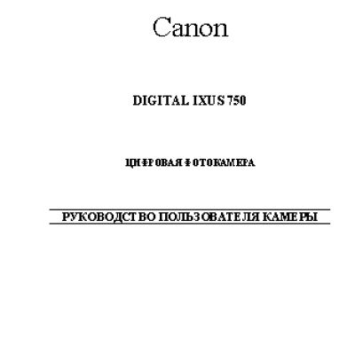 CANON IXUS 750