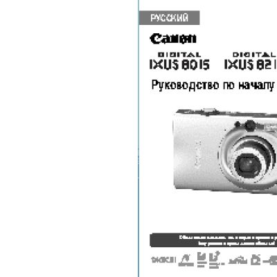 CANON IXUS 80 IS / IXUS 82 IS