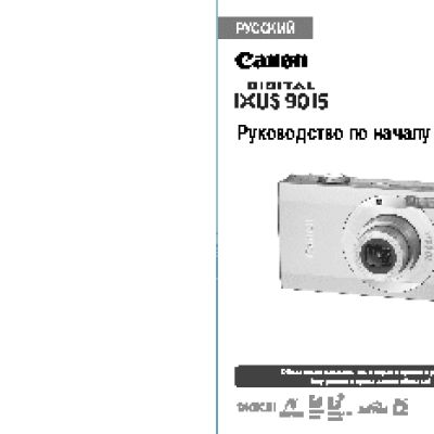 CANON IXUS 90 IS