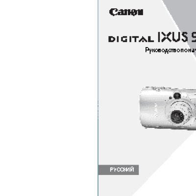 CANON IXUS 980 IS B