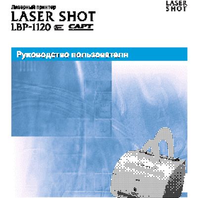 CANON i-SENSYS LBP1120