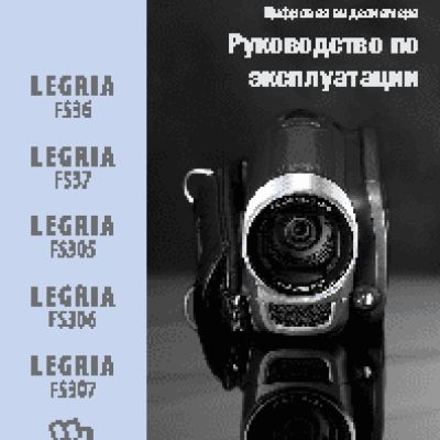 CANON Legria FS306 E Kit