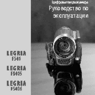 CANON Legria FS406 Kit