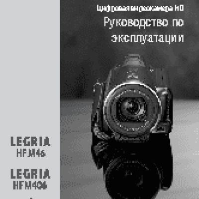 CANON Legria HF M406