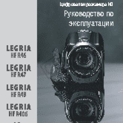 CANON LEGRIA HF R46