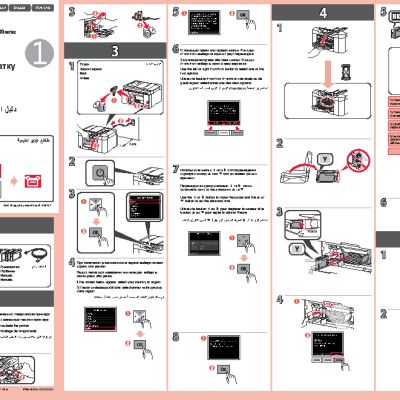 CANON MAXIFY MB 2140 (0959 C 007)