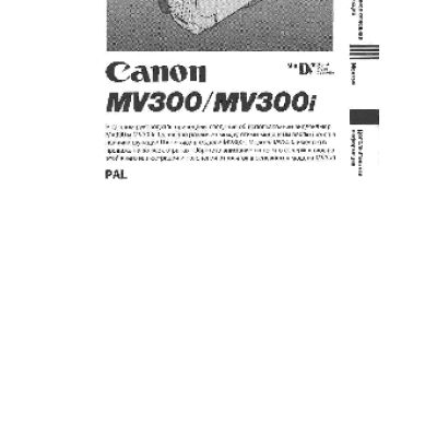 CANON MV300i