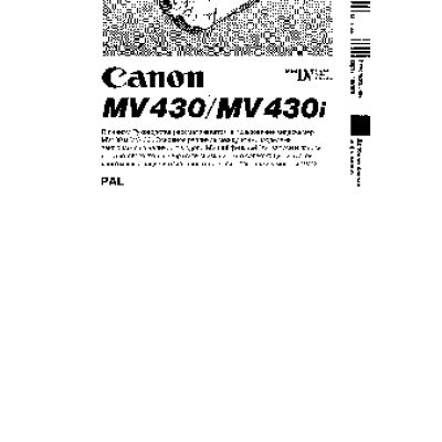 CANON MV430