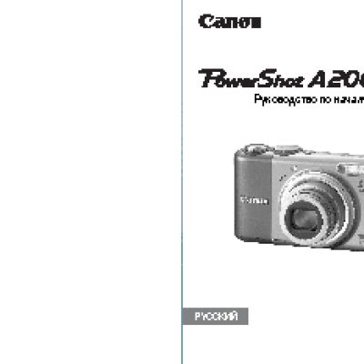 CANON PowerShot A2000 IS