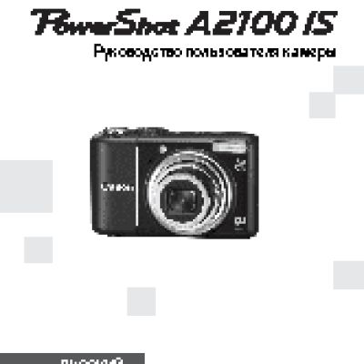 CANON PowerShot A2100 IS