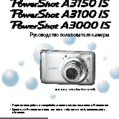 CANON PowerShot A3150 IS