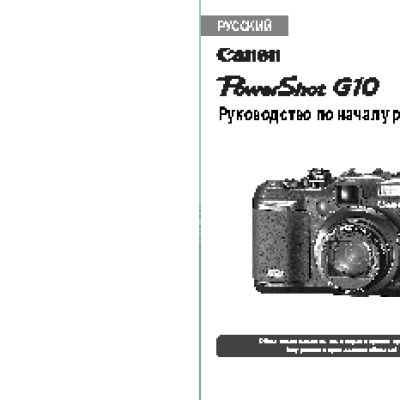 CANON PowerShot G10