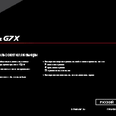 CANON PowerShot G7 X