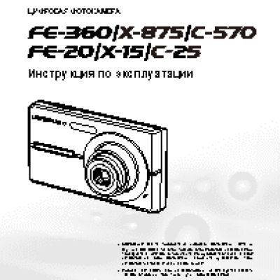 CANON PowerShot G7 X Mark II