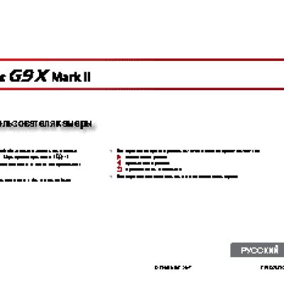 CANON PowerShot G9X Mark II