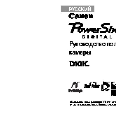 CANON PowerShot S1 IS