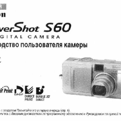 CANON PowerShot S60