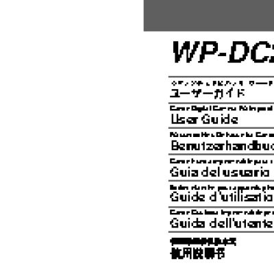 CANON WP-DC27