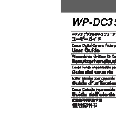 CANON WP-DC35