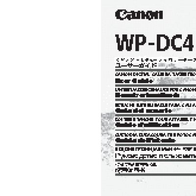 CANON WP-DC41