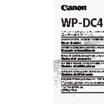 CANON WP-DC42