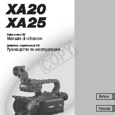 CANON XA20