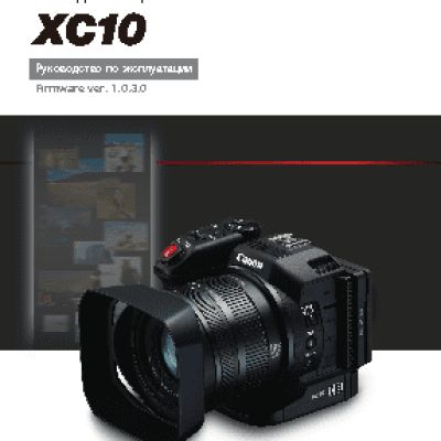 CANON XC10 4K
