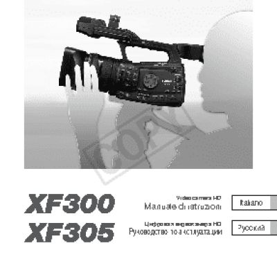 CANON XF300