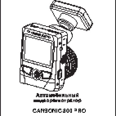 CANSONIC 800 PRO