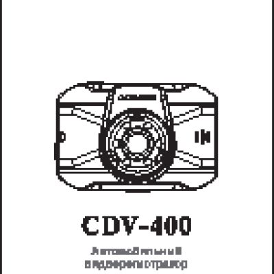 CANSONIC CDV-400