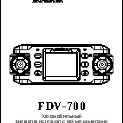 CANSONIC FDV-700 Light