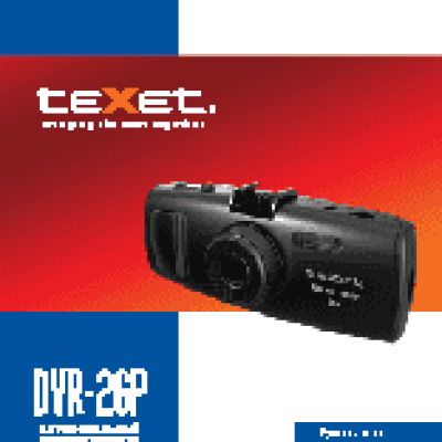 CARCAM СТЕЛС 3+