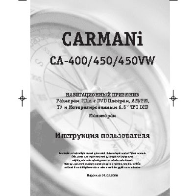 CARMANI CA-450VW