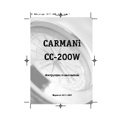 CARMANI CC-200 W