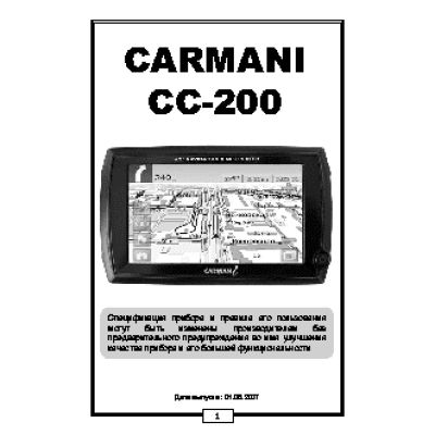 CARMANI CC-200