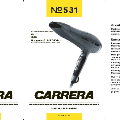 CARRERA CRR-531