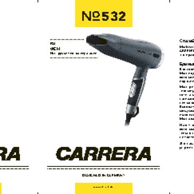 CARRERA CRR-532