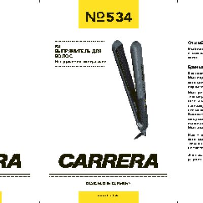 EINHELL BT-SH 90/350