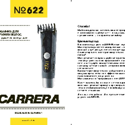 CARRERA CRR-622