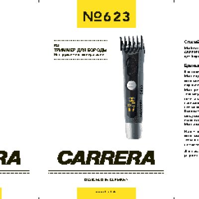CARRERA CRR-623