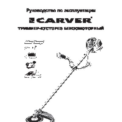 CARVER GBC-043M