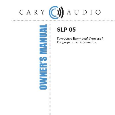 CARY AUDIO DESIGN SLP 05