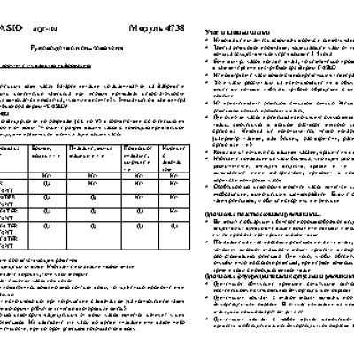 CASIO SPORT OUTGEAR AQF-102WD-1B