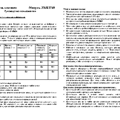 CASIO SPORT OUTGEAR AW-82B-1A