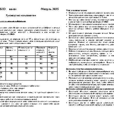 CASIO BABY-G BG-1001-2C