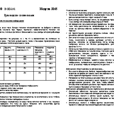 CASIO BABY-G BGD-103-4E