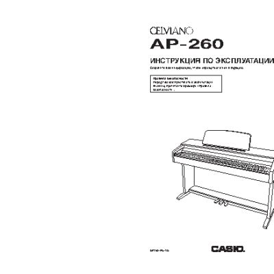 CASIO Celviano AP-260