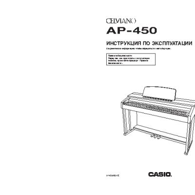 CASIO Celviano AP-450